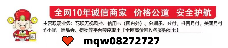 京东白条额度提现全攻略，简单操作让你省时省力！