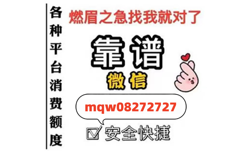 美团月付额度提现攻略，让你轻松操作