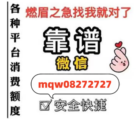 羊小咩额度提现不再难，轻松到账技巧分享