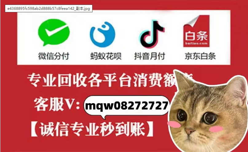 一招教你快速提现支付宝花呗额度，到账无忧