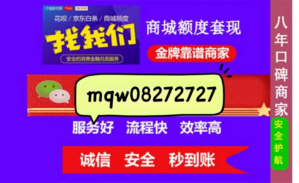安全提现不再难！抖音月付额度一步到位