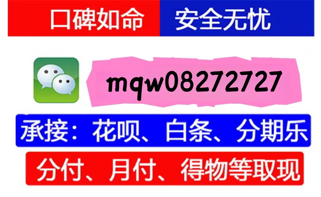 安全正规提现，美团月付额度到账的技巧分享