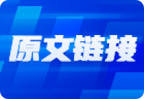 稀土永磁、超级水电概念股表现亮眼
