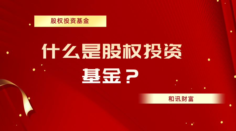 投资者在基金市场的表现与策略的关系？