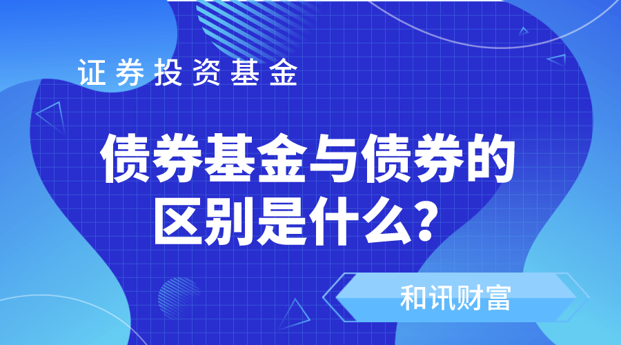 如何评估基金的投资组合多样性？