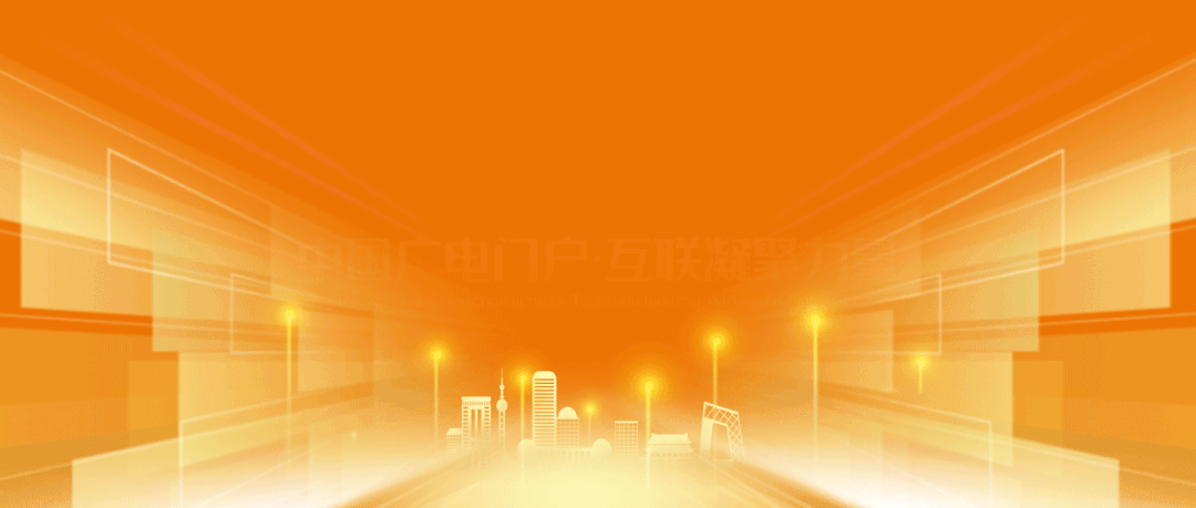 【中广聚焦】2025年上半年，广电上市公司政企业务成绩如何？
