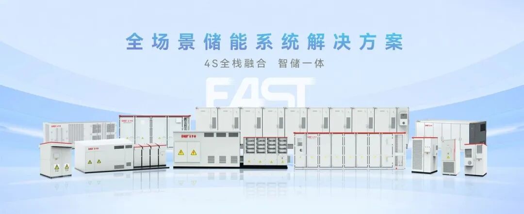 亮相2025国际机场博览会！易事特数字能源产品及光储充解决方案，赋能智慧民航创新发展