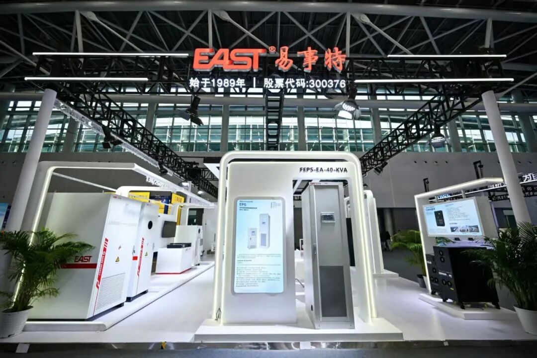 亮相2025国际机场博览会！易事特数字能源产品及光储充解决方案，赋能智慧民航创新发展