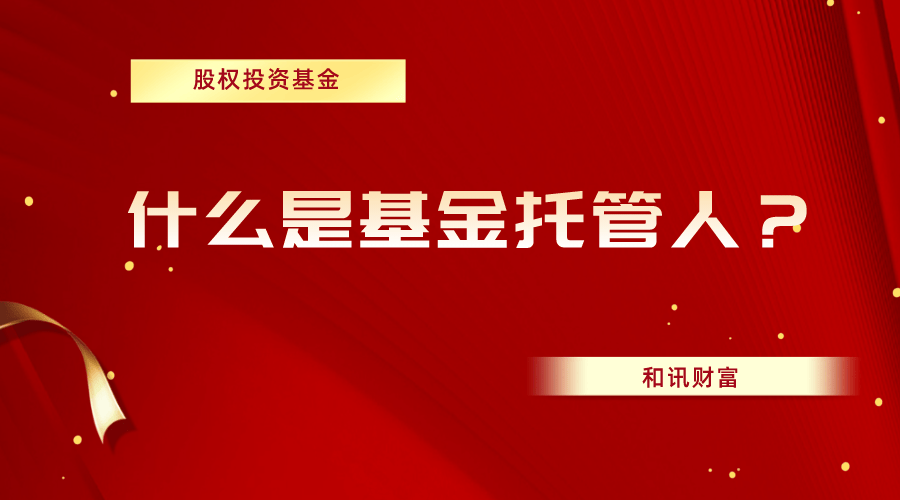 基金的流动性管理如何影响投资策略？