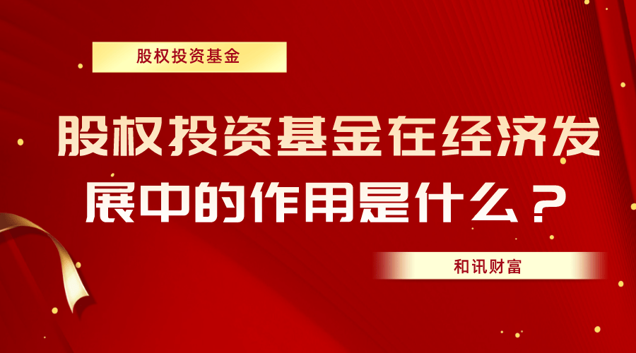 如何通过定量分析评估基金绩效？