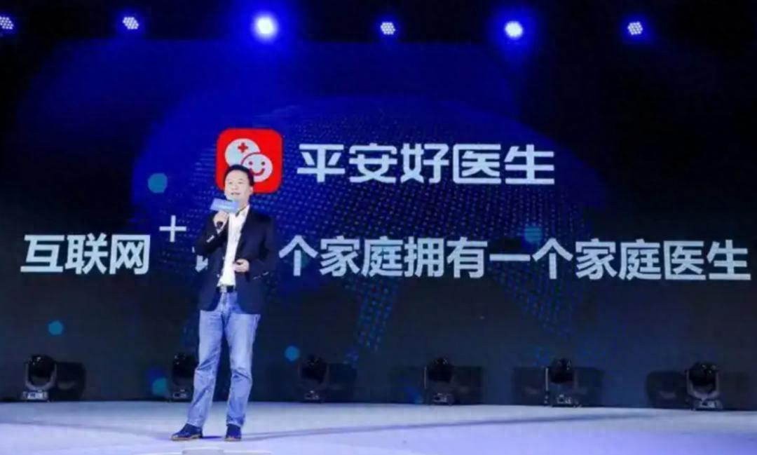 平安好医生前三季营收37亿：净利1.8亿 董事长兼CEO李斗刚离职