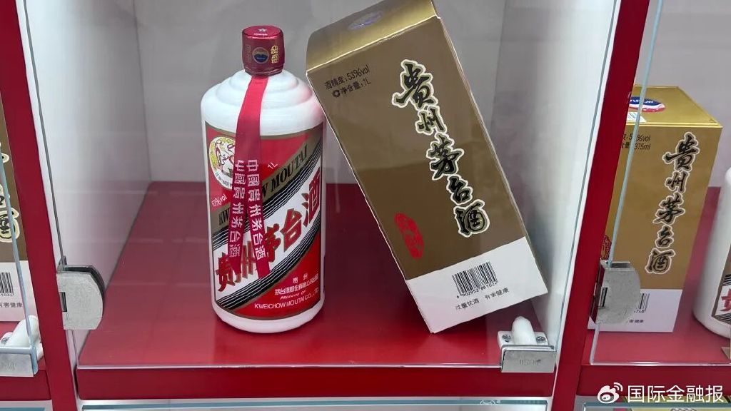 三季度增速创十年来新低，贵州茅台9%增长目标有点悬了