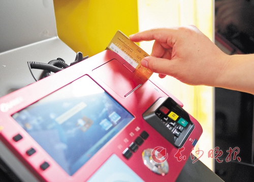 银行理财与财富管理新趋势？