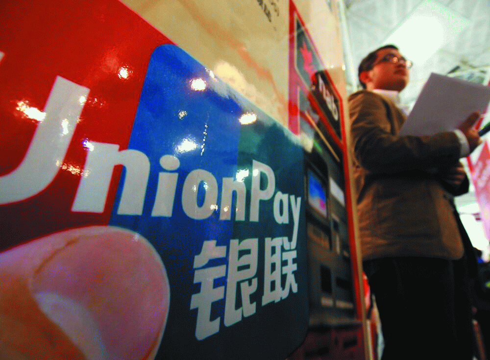 银行在资产多元化配置中核心作用？