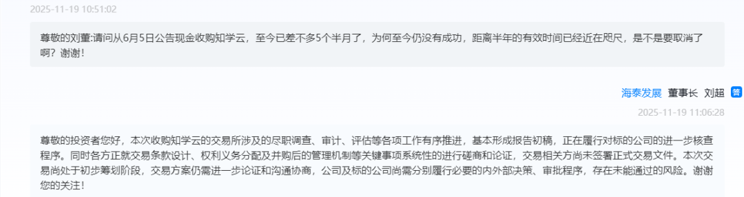 600082！重大资产重组 终止！