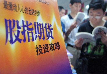 期货对冲工具主要有哪些类型？