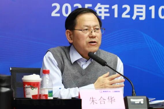 隧道股份召开数字盾构科创中心专家技术委员会会议，擘画产业发展未来版图