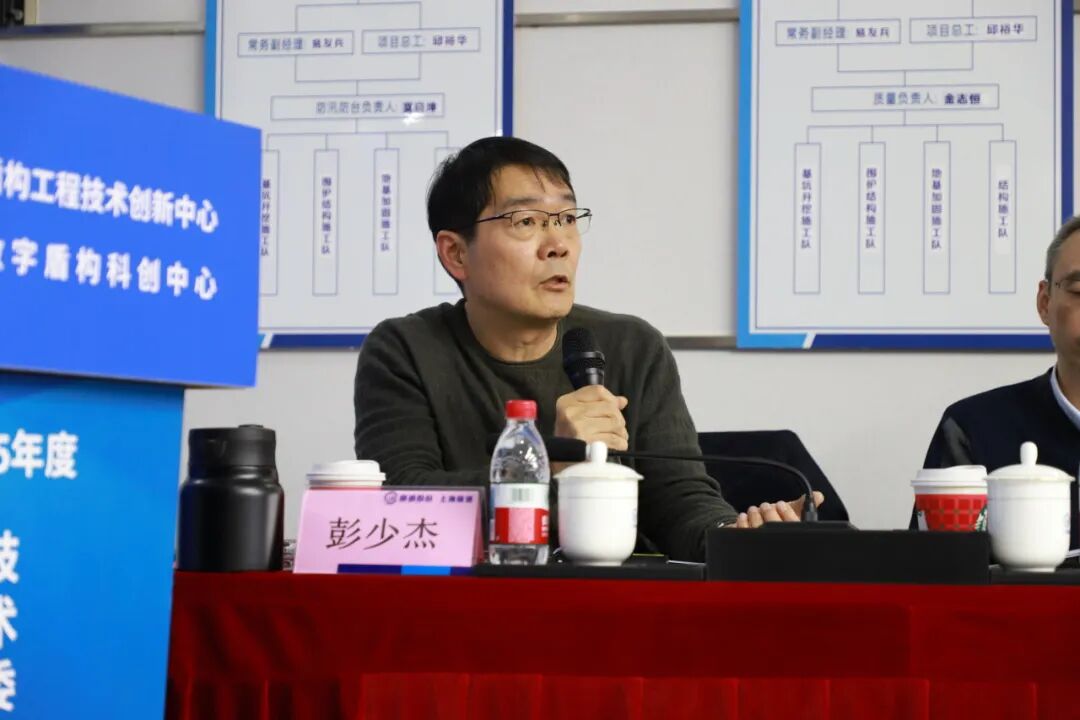 隧道股份召开数字盾构科创中心专家技术委员会会议，擘画产业发展未来版图