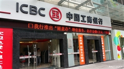 银行储蓄与理财组合如何实现稳健收益？