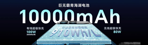 性能、续航、散热！电竞旗舰荣耀WIN系列正式发布