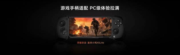 性能、续航、散热！电竞旗舰荣耀WIN系列正式发布